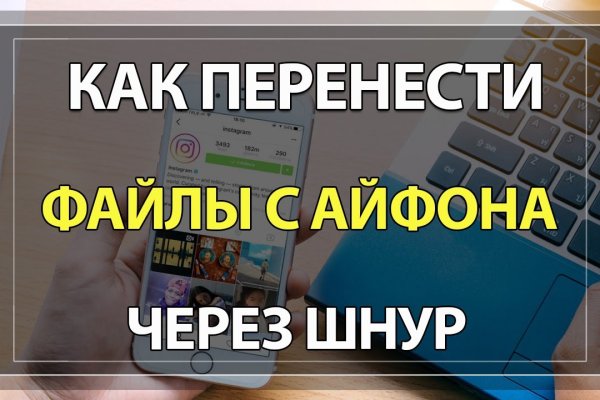 Зайти на кракен через браузер