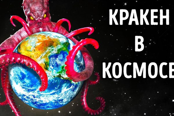 Kraken наркотики сайт