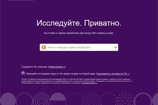 Ссылка на кракен тор kr2web in