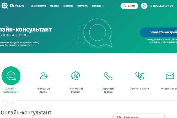 Кракен сайт ссылка kr2web in