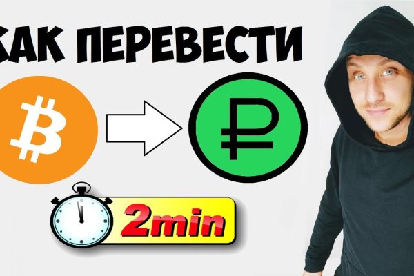 Кракен kr2web in что это