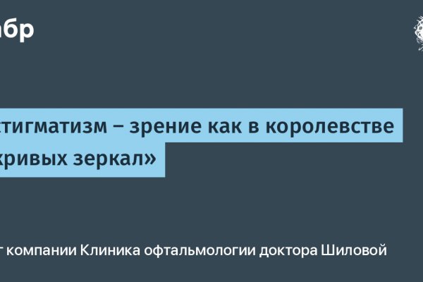 Почему кракен перестал работать