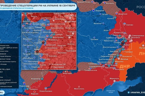 Кракен официальный сайт 2krnk